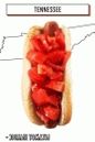 hot dog à la tomate