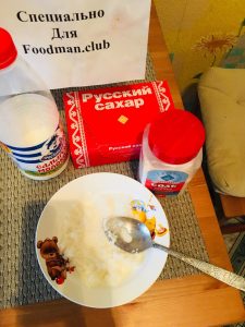 Bouillie de riz pour bébé