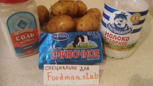 Purée de pommes de terre