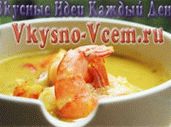 Velouté De Crevettes