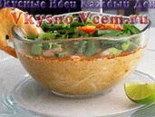 Velouté De Crevettes