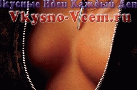 Masque pour le décolleté