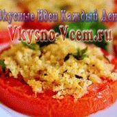Fromage et tomates
