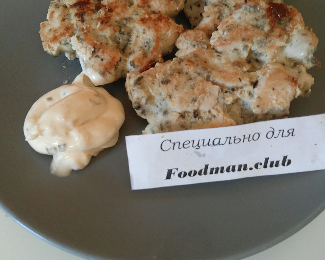 Côtelettes de poulet hachées